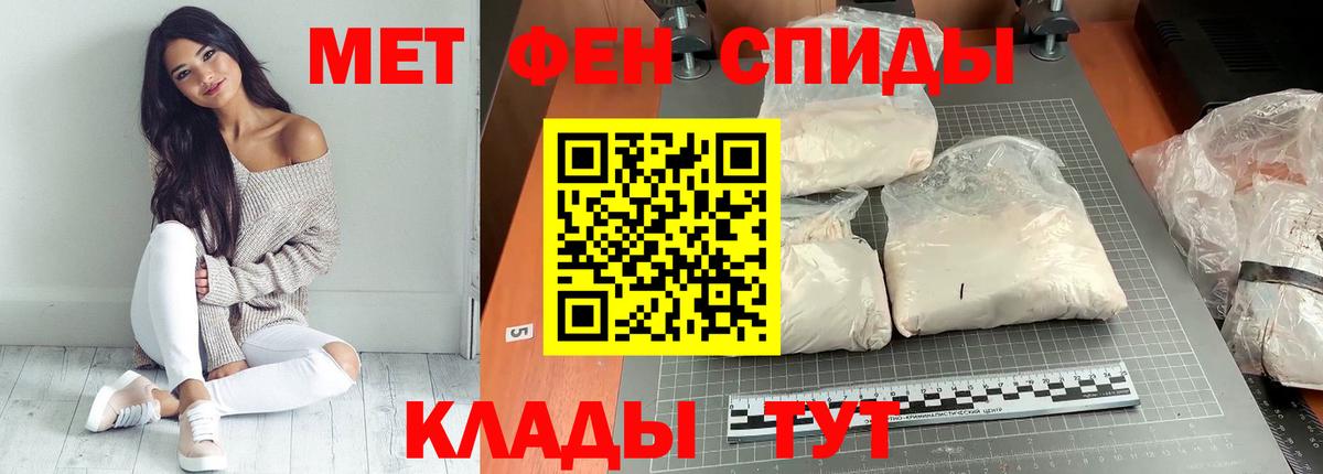 Сердобск  АМФ  Вход с VPN  Amphetamine Розовый 