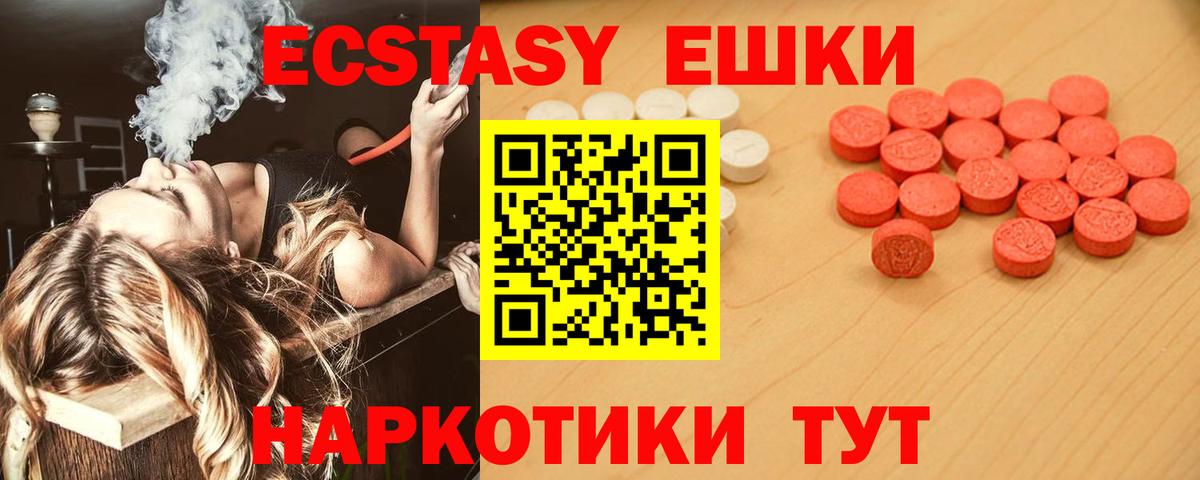 Сердобск  где найти наркотики  ЭКСТАЗИ mix  Вход с VPN  Ecstasy mix  ЭКСТАЗИ 
