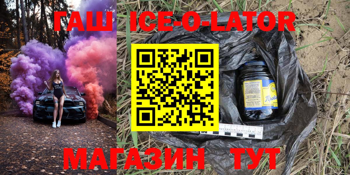 ГАШ Cannabis  Вход с VPN  Сердобск  ГАШИШ Изолятор 