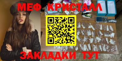таблы Нягань