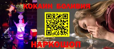 героин Обнинск