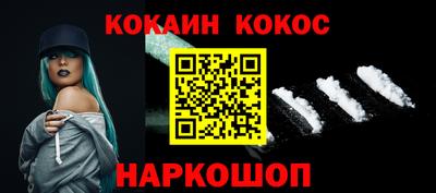 героин Обнинск