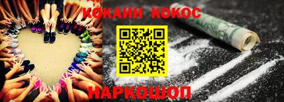 героин Обнинск