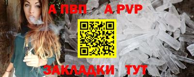 таблы Нягань