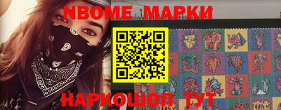 героин Обнинск