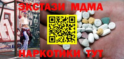 таблы Нягань