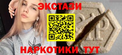 героин Обнинск