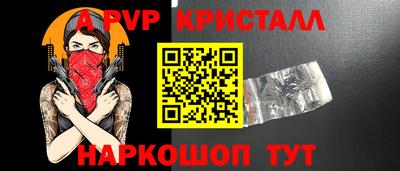 героин Обнинск