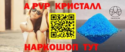 героин Обнинск