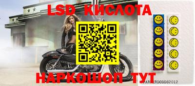 таблы Нягань