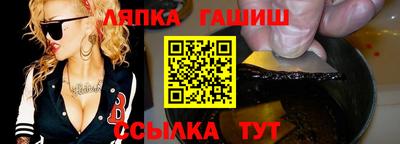таблы Нягань