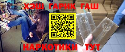героин Обнинск