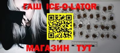 героин Обнинск