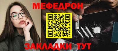 таблы Нягань