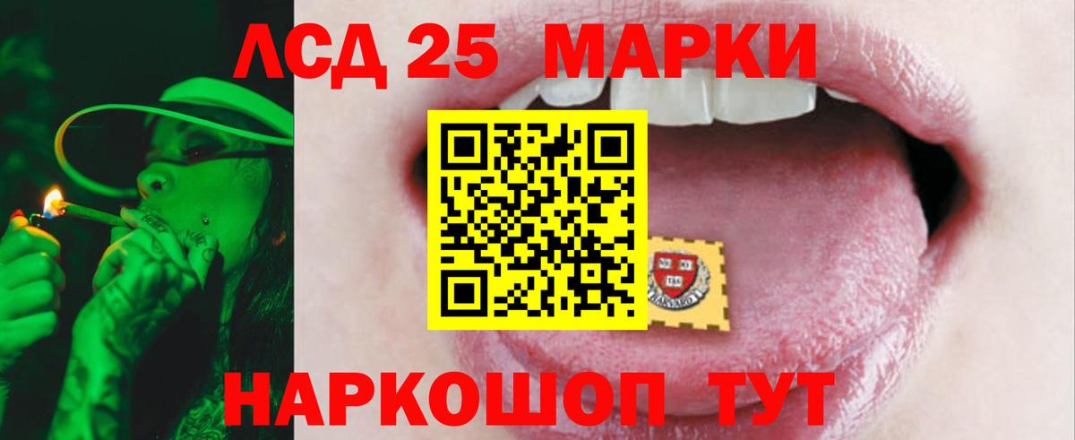 LSD-25 экстази ecstasy  ЛСД экстази ecstasy  Вход с VPN  Лсд 25 экстази  Сердобск 