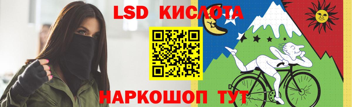 Лсд 25 экстази кислота Сердобск