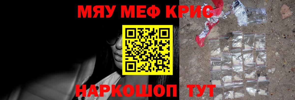 МЕФ  Сердобск
