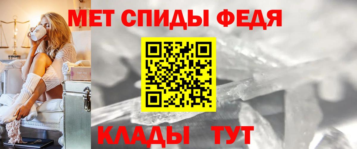 Сердобск  Метамфетамин пудра  Вход с VPN 
