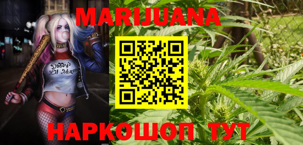 Марихуана OG Kush Сердобск