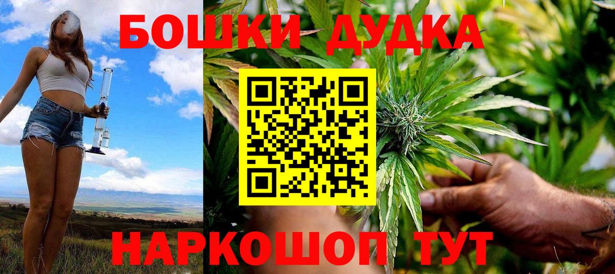 Бошки Шишки AK-47  Канабис конопля  Сердобск  Вход с VPN  Бошки марихуана гибрид 